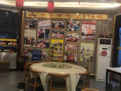 大堂-乡党臊子面(丰庆公园店)