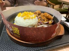 -胡椒宅男(市民中心店)