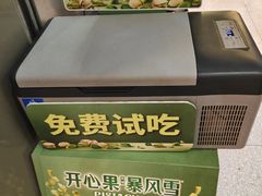 -DQ·蛋糕·冰淇淋(周浦万达店)