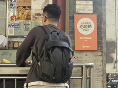 -宫门口馒头铺(创始人总店)
