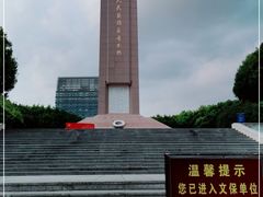-抗战胜利纪念堂博物馆