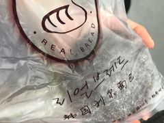 -韩国利尔面包(桂林路店)