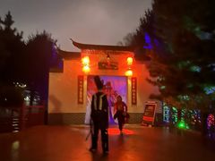 -沈阳方特欢乐世界