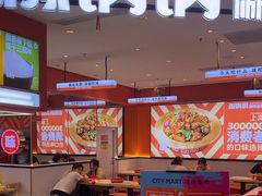 -椒锅锅·麻辣香锅(宝地广场城市集市店)