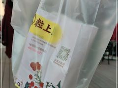 -粒上皇(常德高山街店)