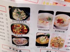 -吉旺港式餐厅(南方商城店)
