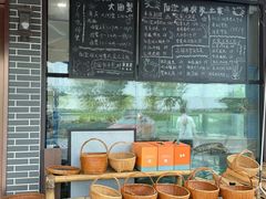 -品鲜村农家菜·阳澄湖大闸蟹(总店)