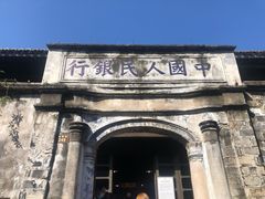 -紫阳古街