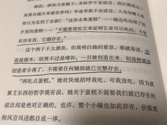 -西西弗书店&矢量咖啡(壹方购物中心店)