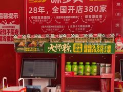 -味多美蛋糕(看丹桥店)