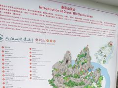 -叠彩山景区