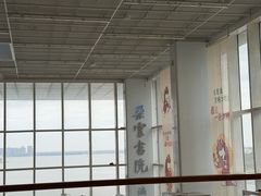 -朵云书院(滴水湖店)