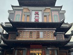 -袁州宴·地道袁州菜(袁山东路店)