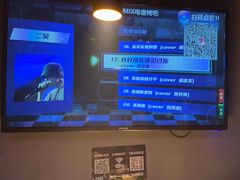 -M-MIX电音烤吧