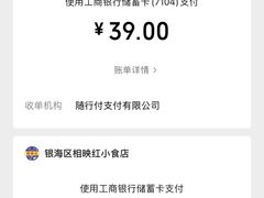 -周记蟹仔粉(侨港风情街店)