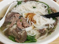 -金粿粿·牛肉粿