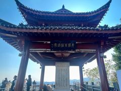 -北高峰