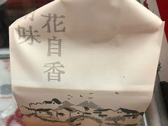 -桂香村(护国寺店)