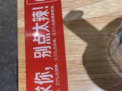 -嘎嘎鸭下巴·爆辣干锅(女人街店)