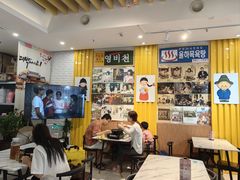 -朴鲸家正宗韩国料理(福田店)