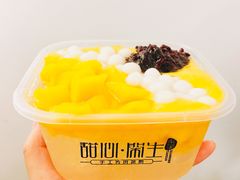 -甜心闲生传统手工冰粉(奎星楼店)