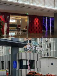 -宝馨月月子中心(友谊医院店)