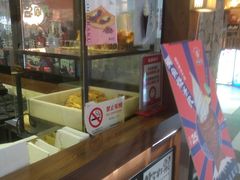 -粉粉乐鲷鱼烧(美罗城店)