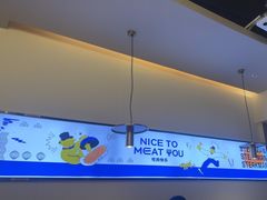 -牛扒先生·厚切雪花牛扒西餐厅(北京路禺山路店)