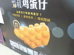 psb(13)-芳叔(动漫星城店)