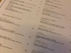 菜单-上海和平饭店华懋阁 Cathay Room