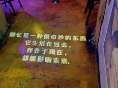 -薄荷小筑融合音乐餐吧(农业路店)