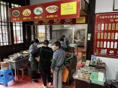 -兴福老面馆(寺路街店)