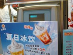 1-汉堡王(仲盛世界商城店)