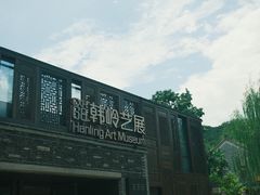 -东钱湖旅游度假区