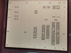 -陆军讲武堂旧址