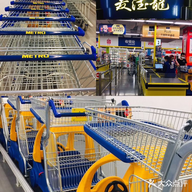  麦德龙PLUS会员|承包家里全年的食物🌀🚚