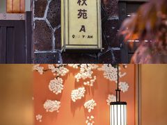 -大连金石滩绿发温泉假日酒店