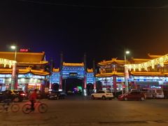-京门老爆三(回龙观店)