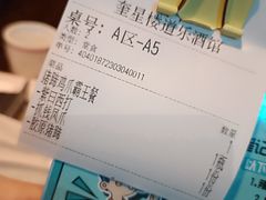 -道乐烧肉酒馆