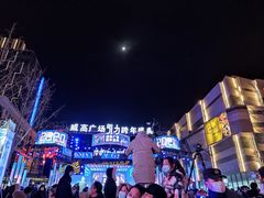 -威高广场