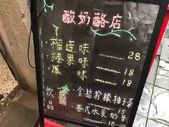 -艺冉时光(田子坊店)