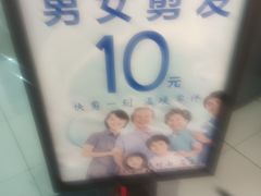 -大润发(芜湖店)