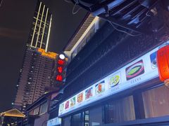 -欣旺·迎宾楼·百年无锡菜