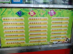 菜单-金三顺紫菜包饭(大商新一百购物广场店)