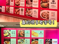 -百老汇美食街