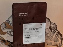 -tea'stone (万象天地店)