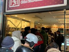 -国际饭店·帆声西饼屋(黄河路店)