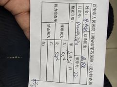 -西安市人民医院(大差市院区)