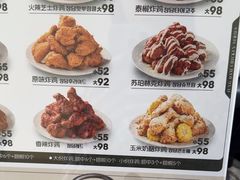 -正谈炸鸡(深圳首店)
