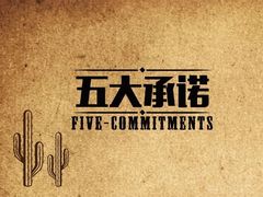 -肉串汪(望京店)